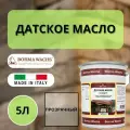 Масло датское для деревянных террас, настилов, лестниц, палуб и мостов на улице HD BORMA DECKING OIL 5л, Бесцветный 4972