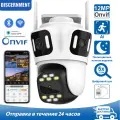 6K 12MP Wifi камера, PTZ, три экрана на улице, автоматическое слежение, ночное видение, защита безопасности, видеонаблюдение, камера наблюдения IP iCSee