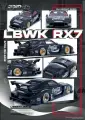 Коллекционная машинка INNO 1:64 MAZDA RX7 (FD3S) LB-SUPER SILHOUETTE Black