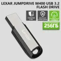 Lexar JumpDrive M400 USB 3.2 256 ГБ зашифрованный флеш-накопитель