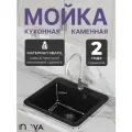 Мойка для кухни каменная прямоугольная врезная NOVA Вега черный