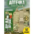 Аптечка Рино Rhino Rescue IFAK SE PRO большая Мультикам