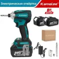 Kamolee 588N. m 18V LXT Литий - ионный бесщеточный 1 / 4 - дюймовый режим быстрого переключения передач 5 - ступенчатый ударный привод
