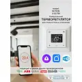 Программируемый терморегулятор, белый, F50 с Wi-Fi