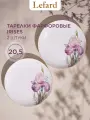 Тарелки Lefard Irises, закусочные, набор 2 шт, фарфоровые, 20,5 см