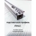 Подставочный профиль для окна ПВХ дл. 1,1м/ для рамы толщиной 60 мм
