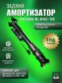 Задний амортизатор 20bar с системой ADS для Mercedes-Benz ML W 166 (2011-2015)