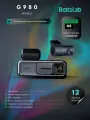 Видеорегистратор Botslab G980HPro 4K 2 камеры, черный, для авто