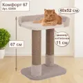 Когтеточка для кошек  Етк Зоо Комфорт 67, 40х52х67см, ковролин, джут