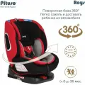 Автокресло Pituso Roys isofix поворотное на 360, поворотное, Isofix, Рубиново-Серое, 0-12 лет