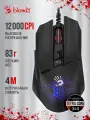 Мышь A4Tech Bloody W65 Max Mini черный оптическая (12000dpi) USB (9but)