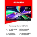 Телевизор Hisense 50E7Q 50 дюймов Смарт ТВ 4K UHD с Wi-Fi, HDMI, USB, Dolby Atmos, игровым режимом