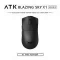 VXE Игровая мышь беспроводная ATK BLAZING SKY X1 PRO, черный