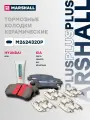 Тормозные колодки дисковые PLUS (задняя) Hyundai: ix35; Kia: Cee'd, Cerato, Rio, Sportage GDB3421 -