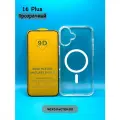 Комплект для iPhone 16 Plus : прозрачный чехол с MagSafe и анимацией + стекло 9D (полная защита)