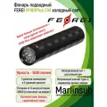 Фонарь для подводной охоты и дайвинга Ferei W180Plus CW холодный белый свет