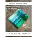 Ленты для медалей, репс и металл, 4 цвета по 5 шт, длина 40см, ширина 2,5см