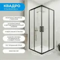 Душевой уголок 100х100 см. Квадро Black стекло прозрачное, профиль черный