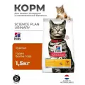 Корм Hill's Science Plan Urinary Health для кошек, склонных к мочекаменной болезни (курица), 1,5 кг