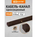 Кабель-канал 100х60 , 2 метра , упаковка 6 штук ,ЭКО 3D (венге) TDM Electric