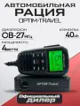 Автомобильная радиостанция OPTIM-TRAVEL CB