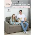 Диван-кровать раскладной 120х195 Romack Merlin Мокко коричневый микровелюр