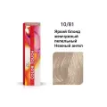 Крем-краска WELLA COLOR TOUCH 10/81, 60 мл
