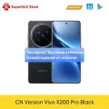 Смартфон Vivo X200 Pro, 16/512ГБ, global