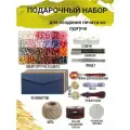 Подарочный набор сургуча