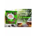 Печенье Mini Cookies с шоколадом и изюмом 12 штук