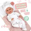 Кукла reborn пупс Arias elegance 33 см маленькая испанская силиконовая виниловая, 1 шт.