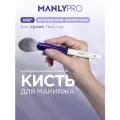 Средняя многофункциональная веерная кисть для румян, коррекции, хайлайтера Manly PRO К68*