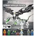 Конструктор Ниндзя Ninja Дракон Чародея-Скелета, Ninjago, конструктор для мальчиков ниндзяго