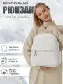 Стильный женский белый рюкзак из экокожи, бренд Shoshana