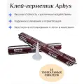 Клей-герметик для вклейки автомобильных стекол Aphys, праймерный 10 шт