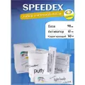 Спидекс Набор слепочный силикон