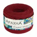 Пряжа ARACHNA Sling Maxi 100% хлопок 300 г 100 м №47 вишневый