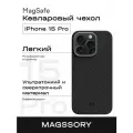 Чехол Magssory Ultra, для iPhone 15 Plus, арамид, чёрный, противоударный