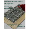 Скандинавские руны с возможностью проживания рун. Лабрадор №21/264, 2,9-3 см, плашки