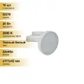 (10 шт.) Светодиодная лампочка Ecola GX70 св/д 20W 2800K 2K 111x42 матов. Premium T7PW20ELC