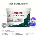 Затирка эпоксидная LITOKOL STARLIKE EVO S.100 bianco assoluto (5кг)