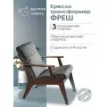 Кресло Фрэш домашнее для отдыха