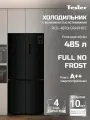 Холодильник TESLER RCD-487BI GRAPHITE, No Frost, зона свежести, 487 л, морозильная камера снизу