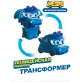 GoGo Bus Мини трансформер Полицейская машина YS3040С с 3 лет