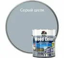 Антисептик кроющий для древесины Dufa Wood Color полуматовый (0,9л) серый шелк