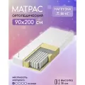 Матрас Капризун Дрим Симпл Плюс, 90x200x18 см