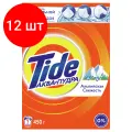 Комплект 12 шт, Порошок для машинной стирки Tide Альпийская свежесть, 450г