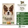 Сухой корм для взрослых собак средних и крупных пород индейка с рисом Prime Ever Fresh Meat Adult Dog Medium&Maxi, 2,8 кг