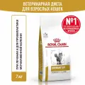 Сухой корм для кошек Royal Canin Urinary S/O Moderate Calorie диетический при мочекаменной болезни, 7 кг
