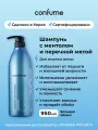 Confume Шампунь для жирных волос с ментолом и перечной мятой Total Hair Cool Shampoo 950 мл